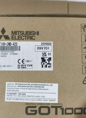 三菱GT16HCNB42S，正品库存