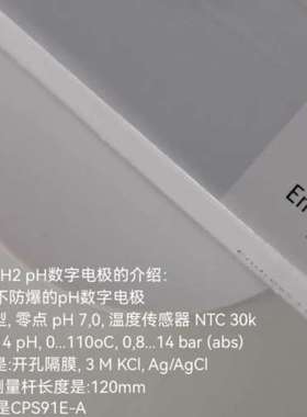 CPS91E-1020/0 | CPS91E-AA7BHH2