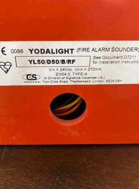 英国CS火灾声光报警器，型号YL50/D50/B/R