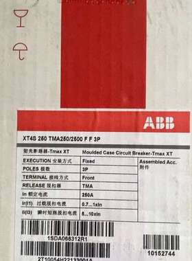 ABB塑壳断路器XT4S 250 TMA250/2500 F