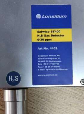 consilum ST400  0-30PPm的议价