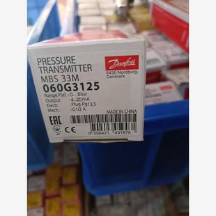 MBS33M 丹佛斯 060G3125現(xiàn)貨議價(jià)