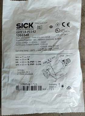 GRTE18-P1142 1066548