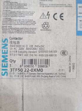 接触器3TF5022－0XM0型号3RT5054－1A