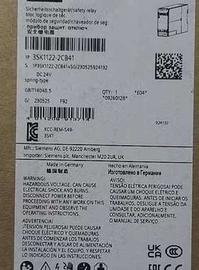 3SK1122-2CB41安全继电器正品