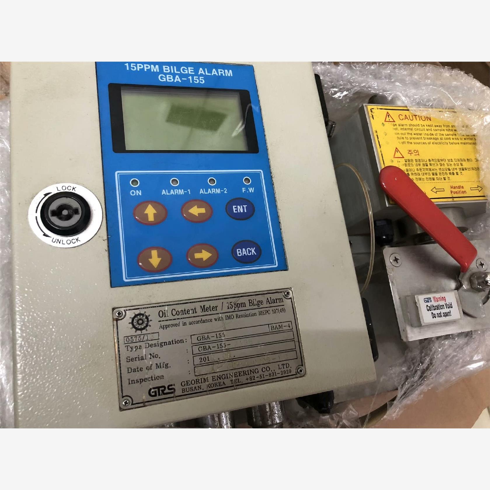 GRSGBA-1M-4ppmILGEGRS