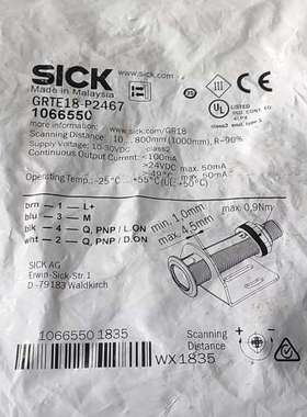 德国传感器GRTE18-P2467货号1066550