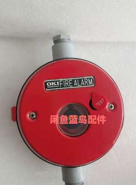 OKI FS-4000Z。手动火灾报警按钮，带有测试按钮，符