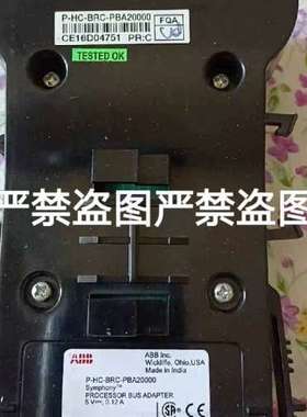 P-HC-BRCPBA20000，IIMLM01，IIMCL