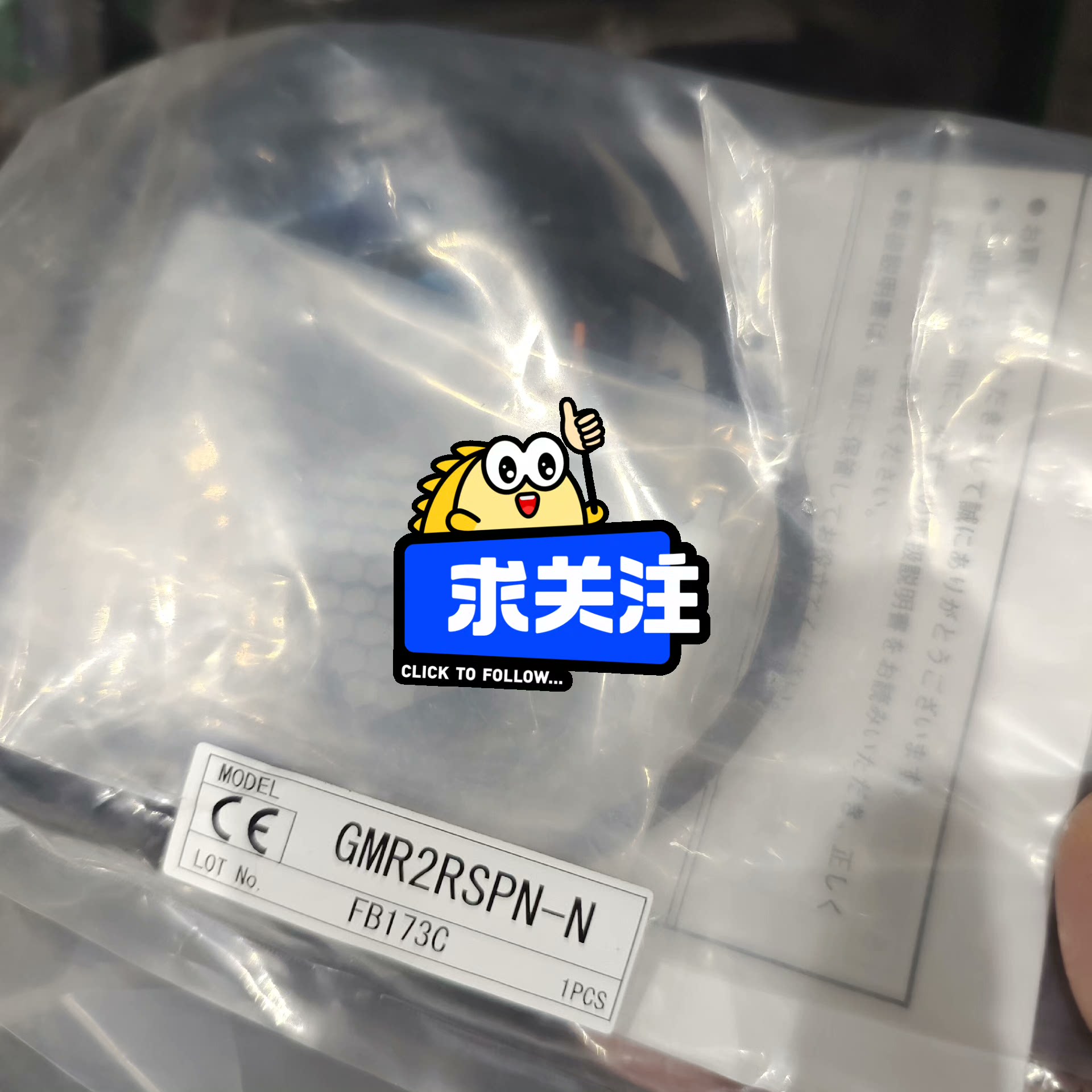 竹中光电GMR2RsN-N竹中光