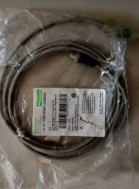 MURR 延长线 7000-40341-2340300