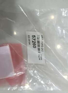 正品，型号BRT-TVHG-2X2    57260，原