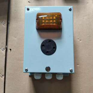 船用内通声光报警器 议 6081 IMCOS