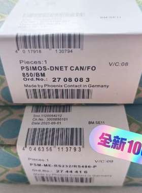 PSIMOS-DNET CAN/FO850/BM