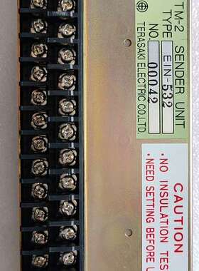 峙崎EIN-532原厂，可议价