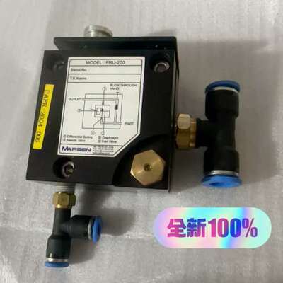 Marsen FRU-200 模块！库存件，此款为流