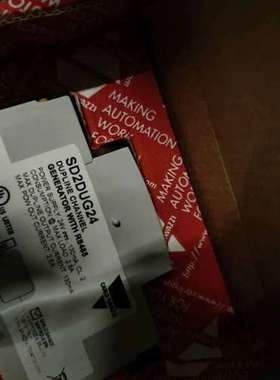 Carlo Gavazzi SD2DUG24 Dupline