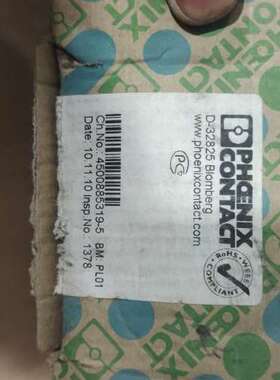 德国继电器型号：VC-MEMV-S1 物料号：1884649