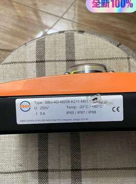 SBU-AD-M208-K211-M01，德国依博罗EB