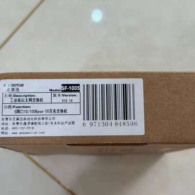 艾莫迅AMSAMOTION SF-1005 V1.0工业以太