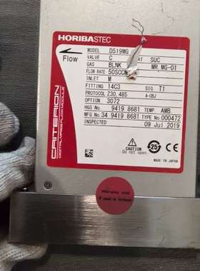 日本正品horiba D517MG MG-07 2000SC