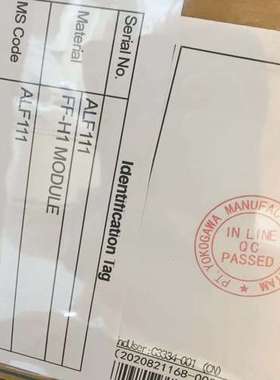 横河模块ALF111-S50