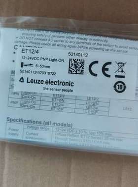 50140112 ET12/4 光电传感器，