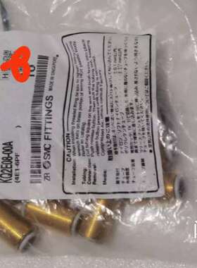 隔板接头KQ2E08-00A