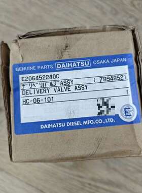 大发DK20原厂油阀，E206452240C