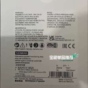 时间继电器 1BR20 3UG4513