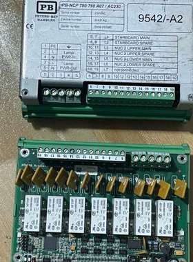 德国Boning控制模块 080101DD-A  80538