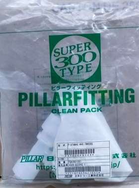 P-UTAW4E-W4E-TW4EBS 皮拉PILLAR P