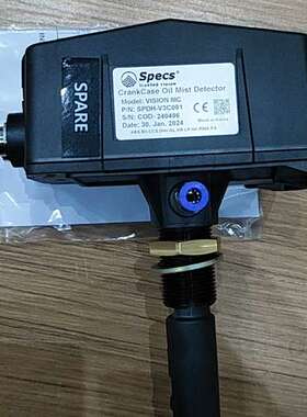 Specs油雾探测器SPDH-V3C001