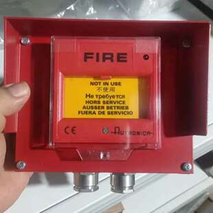 Autronica奥特多尼卡火警报警按钮，型号BF-300M