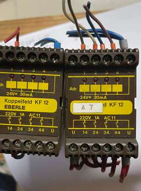 EBERLE德国正品 Koppelfeld KF12