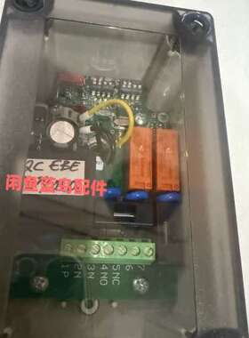 HEISIN HFM-200 HFS-500 油水分离器探头