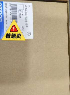 NE1A-SCPU02-EIP  NE1A-SCPU01-E