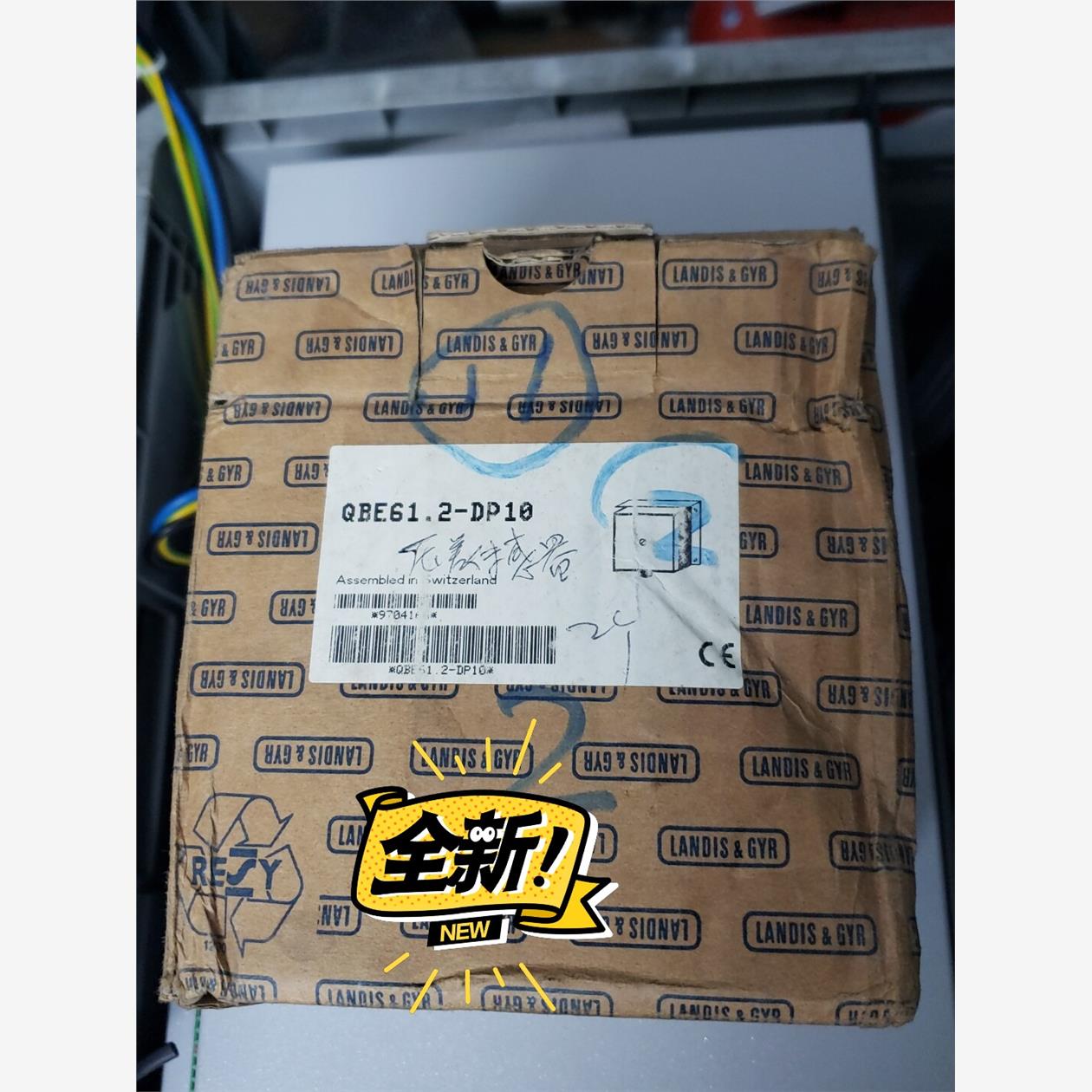 LANDIS &STAEFA  QBE 61.2-DP 10