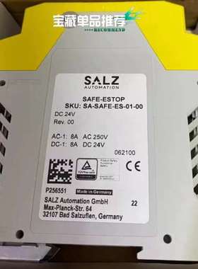 德国SALZ安全继电器 SAFE-ESTOP