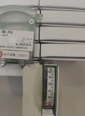 TME-45  1MA  4-20MA  阀门开度指示器 水