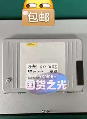Beiier北尔触控屏X2 pro 12-B2X2pro