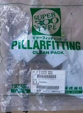 P-RUEAW6E-TW8EBS P-RUEA19E-TW8