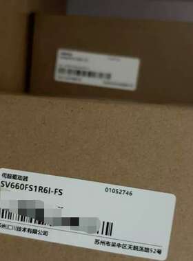 SV660FS1R6I-FS 汇川伺服驱动器，100W大