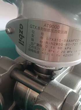 阿自倍尔压力变送器 AT9000 系列 GTX71D-BAA