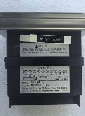 METurbo 73RS-AM转速表，日本，带数显功