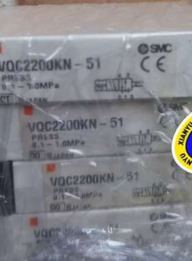 VQC2200KN-51电磁阀，, VQC2000 系