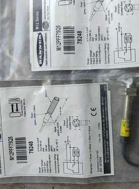 M12PFF75Q5 货号78248
