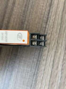 宏发继电器HF157F，24VDC直流供电，带底座。