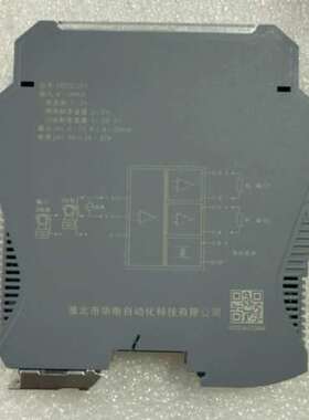 淮北华电自动化 HDTD-211 智能隔离配电器