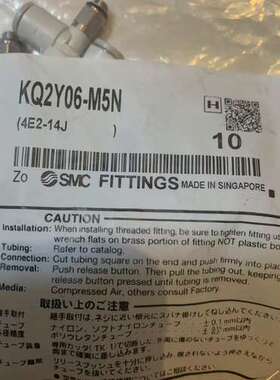 KQ2Y06-M5N s剩40个 标记，